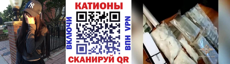 Цена Горячеводский Cocaine  Меф  A-PVP  Канабис 