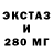 Экстази диски Julius Perpetuo