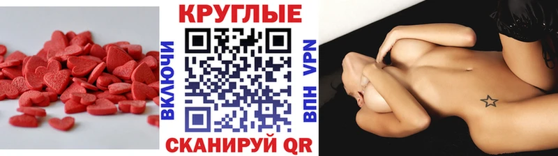 Ecstasy VHQ  ссылка на мегу вход  Горячеводский 