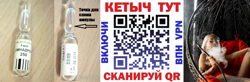 Кетамин VHQ  купить  сайты  Горячеводский 