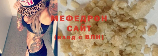 прущий лед Лиски