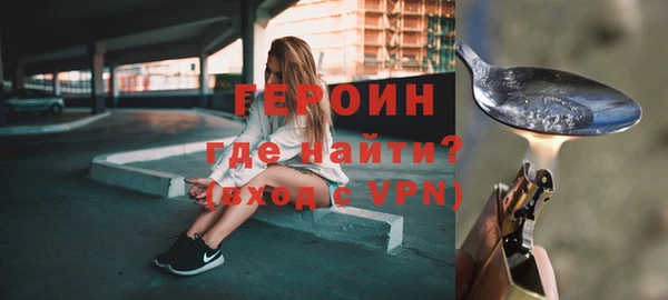 прущий лед Лиски