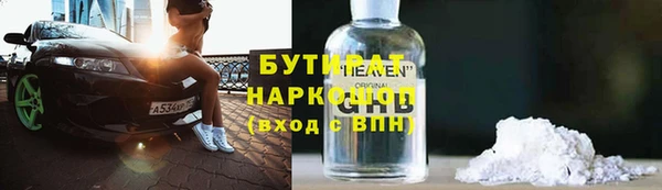 прущий лед Лиски