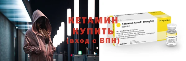 прущий лед Лиски