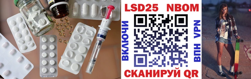 купить  сайты  Горячеводский  LSD-25 экстази ecstasy 