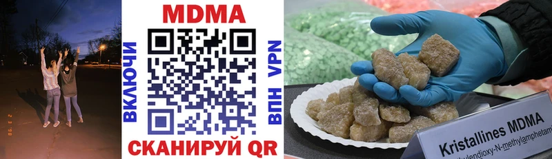 MDMA VHQ  дарк нет состав  Горячеводский 