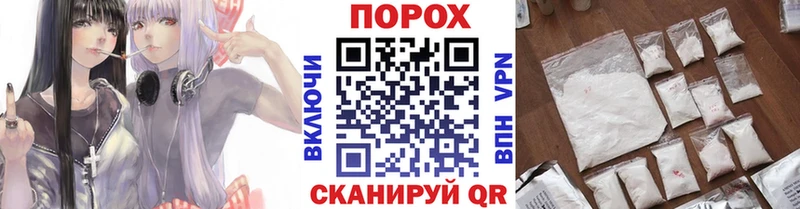Метамфетамин пудра  цена наркотик  Горячеводский 